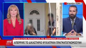 Μαραθώνας: «Την Ξεσηκώσαμε Για Να Μην Είναι Πεθαμένη»