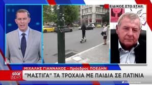 Ηλεκτρικά πατίνια: Νέο Σαφάρι Τροχαίας Για Τους Ανήλικους