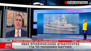 φρεγάτες Bergamini