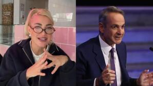 Μητσοτάκης: Απάντησε Στην Τούνη Για Το Κατάστημα Στο Παρίσι