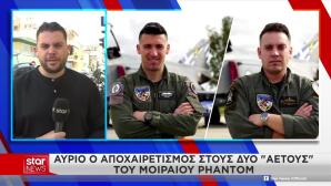 Phantom: Αύριο Οι Κηδείες Των Πιλότων