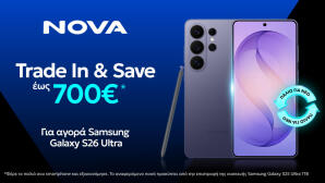 Nova Trade in & Save
