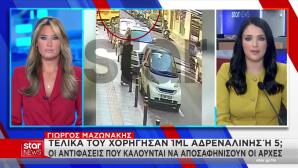Μαζωνάκης: Μυστήριο Με Τα ml Αδρεναλίνης Που Του Έδωσαν