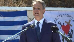 Μητσοτάκης από Καστελλόριζο: Το Μήνυμα Στην Τουρκία