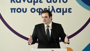 Κυριάκος Πιερρακάκης