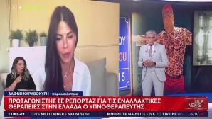 Γιώργος Μαζωνάκης