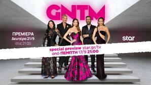 GNTM 7: Δείτε Special Preview Από Το Πρώτο Επεισόδιο