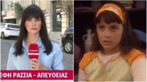 Έφη Ρασσιά: Άφησε Την Υποκριτική Κι Έγινε Ρεπόρτερ