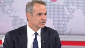 Κυριάκος Μητσοτάκης