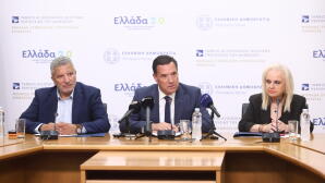 Medwatch: Νέα Πλατφόρμα Έλεγχο Σε Ιδιωτικά Ιατρεία