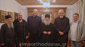 Έντι Ράμα
