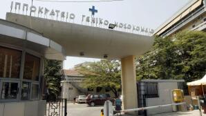 Ιπποκράτειο Νοσοκομείο Θεσσαλονίκης