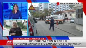 Ιπποκράτειο Νοσοκομείο Θεσσαλονίκης