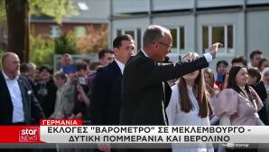 Φρίντριχ Μερτς