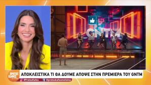 GNTM