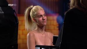 GNTM 2026: Η Audition Tης Μαριλένας - Πέρασε;