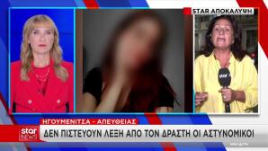 Ηγουμενίτσα: Τα Κινητά Θα Αποκαλύψουν Το Κίνητρο Του Δράστη