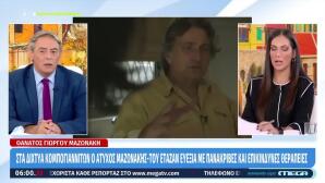 Ανθή Βούλγαρη