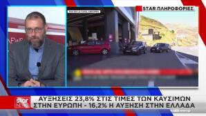 Φωτιά Στις Τιμές Των Καυσίμων Και Στην Ευρώπη