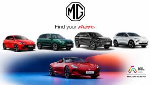 MG: Πρωταγωνιστεί στην έκθεση “AUTO ATHINA 2026”