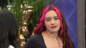 First Dates: «Θα ήθελα να είναι λίγο πιο θηλυπρεπής»