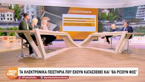 Μαζωνάκης