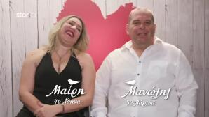 First Dates: Όχι Μόνο Δεύτερο… Αλλά και Τρίτο Ραντεβού!