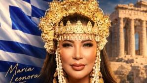 Miss Universe Greece