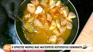 λεμονάτο κοτόπουλο με καστανό ρύζι