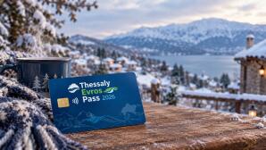 Thessaly Evros Pass 2026: Ξεκινούν Οι Αιτήσεις