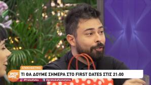 First Dates