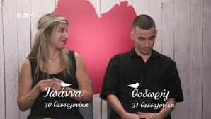 First Dates: Δε Τους Βγήκε Το Ερωτικό Και Έγιναν Φίλοι