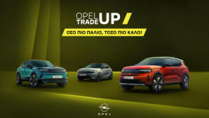 Opel Trade-Up: Όσο πιο παλιό…τόσο πιο καλό