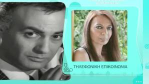 Ανδρέας Μπάρκουλης
