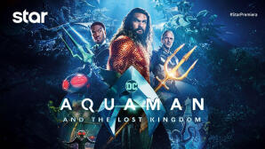 Aquaman: Το Χαμένο Βασίλειο: Απόψε Στο Star Σε Α' Προβολή