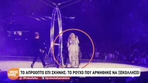 Άννα Βίσση: Τα απροόπτα δεν έλειψαν στη μεγαλειώδη συναυλία της στο ΟΑΚΑ