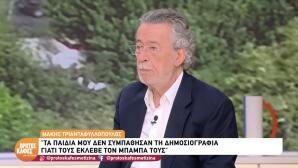 Τριανταφυλλόπουλος Για Κιμ: «Στη Λέξη ''Καρκίνος'', Πάγωσα»