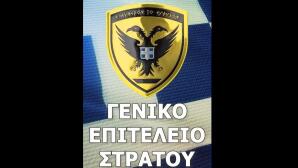 Κάπου στο Αιγαίο