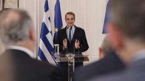 Εθνικό Πρότυπο Κέντρο για την Άνοια