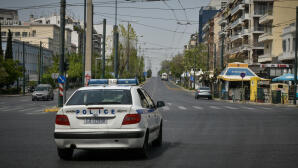 Κυκλοφοριακές Ρυθμίσεις Το Σαββατοκύριακο