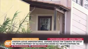 Λαύριο: Περαστικός έσωσε 32χρονη από επίθεση