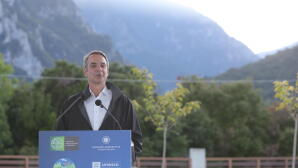 Κυριάκος Μητσοτάκης