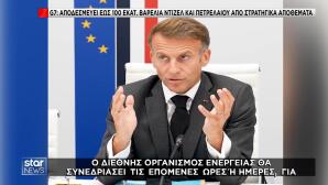 Ντόναλντ Τραμπ