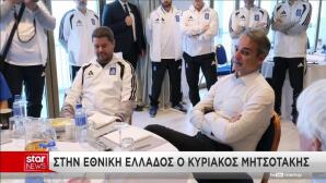 Μητσοτάκης εθνική ομάδα