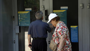Σύνταξη - Πλασματικά Έτη: Ποια Χρόνια Αναγνωρίζονται