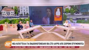 Λαύριο: Η 23χρονη Έγκυος Για Απειλές Από Πρώην Σύντροφο