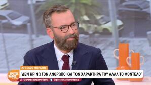 Άγγελος Μπράτης: «Οι γυναίκες με έχουν σώσει σε αυτή τη ζωή»