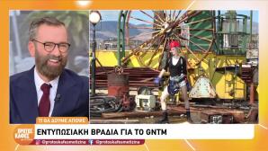 GNTM 7: Δείτε Sneak Preview Από Το Bootcamp