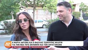 Μαρία Αντωνά: «Μπήκα στο νοσοκομείο. Πέρασα κάτι δύσκολο, αλλά όχι σοβαρό»