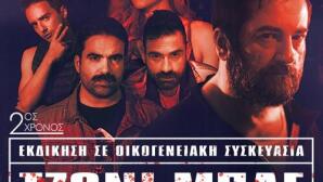 Πάμε Θέατρο; Τζόνι Μπλε: Μια παράσταση που καταλήγει σε μάθημα ζωής
